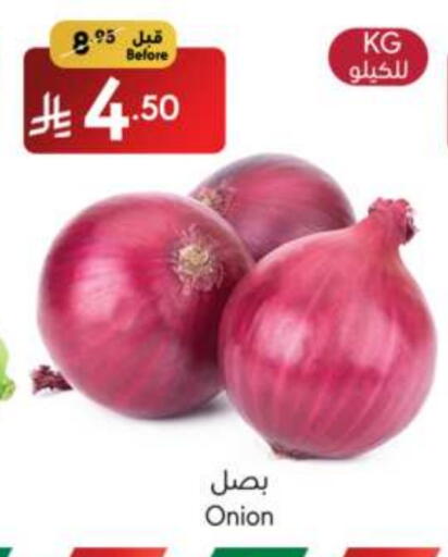 Onion available at مانويل ماركت in مملكة العربية السعودية, السعودية, سعودية - الرياض