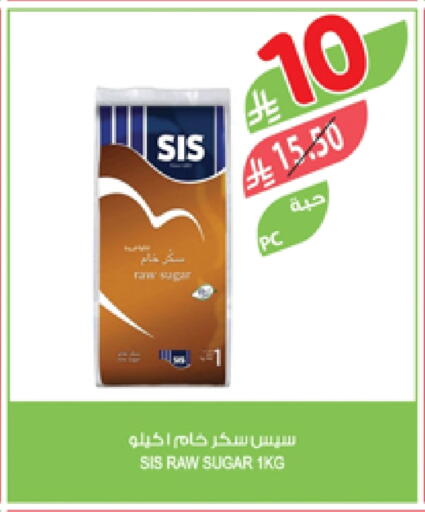 available at المزرعة in مملكة العربية السعودية, السعودية, سعودية - الرياض