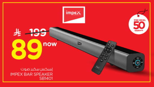 IMPEX Speaker available at Nesto in KSA, Saudi Arabia, Saudi - Buraidah