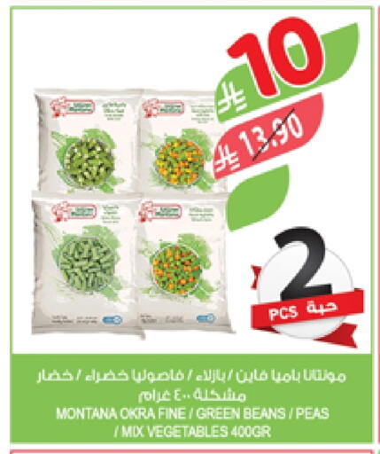 Okra Peas available at المزرعة in مملكة العربية السعودية, السعودية, سعودية - سيهات