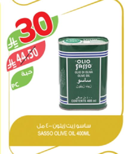 زيت الزيتون available at المزرعة in مملكة العربية السعودية, السعودية, سعودية - الرياض