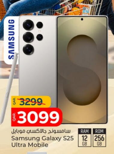 سامسونج S25 available at باريس هايبرماركت in قطر - أم صلال