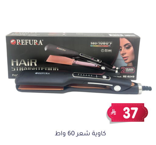 available at Family Discount in KSA, Saudi Arabia, Saudi - Dammam