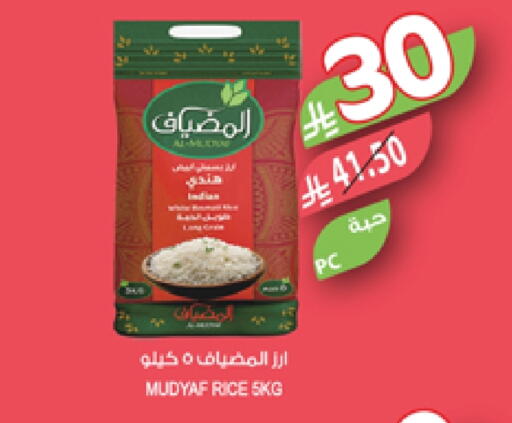 available at المزرعة in مملكة العربية السعودية, السعودية, سعودية - عرعر