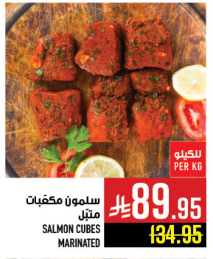 available at أبراج هايبر ماركت in مملكة العربية السعودية, السعودية, سعودية - مكة المكرمة