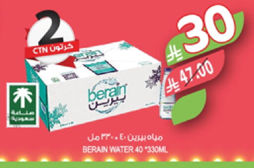 برين available at المزرعة in مملكة العربية السعودية, السعودية, سعودية - تبوك