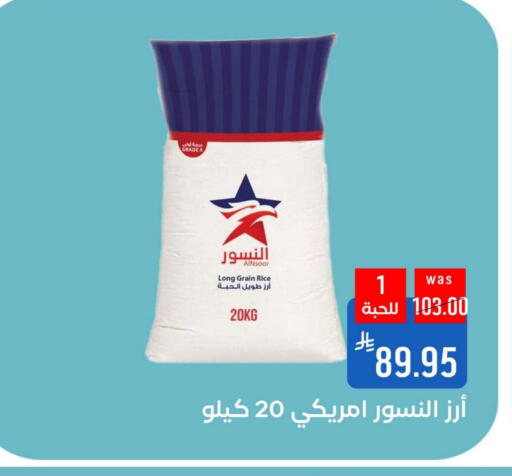 available at شبرا الطائف in مملكة العربية السعودية, السعودية, سعودية - الطائف