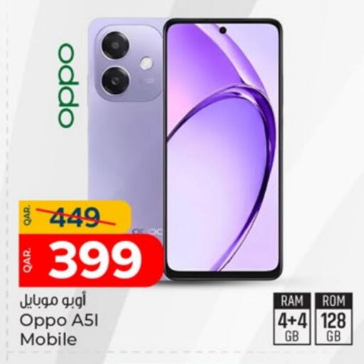 أوبو available at باريس هايبرماركت in قطر - أم صلال