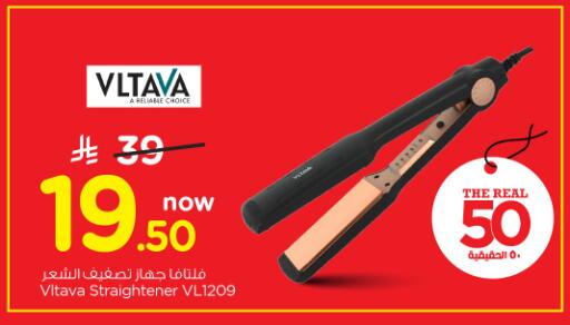 available at Nesto in KSA, Saudi Arabia, Saudi - Dammam