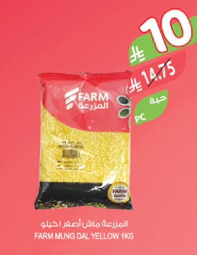 available at Farm  in KSA, Saudi Arabia, Saudi - Jazan