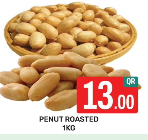 available at مجلس هايبرماركت in قطر - الدوحة