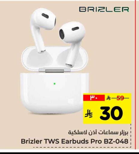 Earphone available at Hyper Al Wafa in KSA, Saudi Arabia, Saudi - Mecca