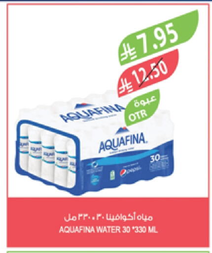 أكوافينا available at المزرعة in مملكة العربية السعودية, السعودية, سعودية - تبوك