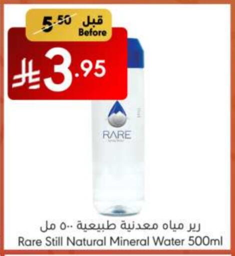available at مانويل ماركت in مملكة العربية السعودية, السعودية, سعودية - جدة