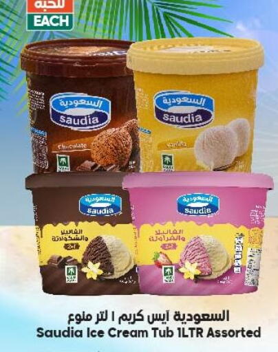 SAUDIA available at Dukan in KSA, Saudi Arabia, Saudi - Yanbu