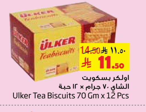 available at Layan Hyper in KSA, Saudi Arabia, Saudi - Al Khobar