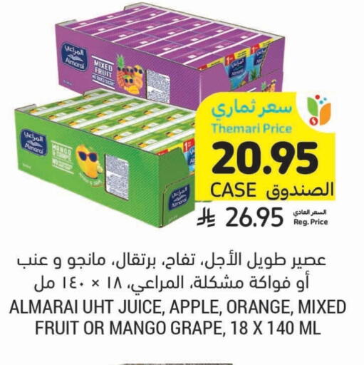 ALMARAI available at Tamimi Market in KSA, Saudi Arabia, Saudi - Abha