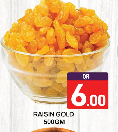 available at مجلس هايبرماركت in قطر - الدوحة