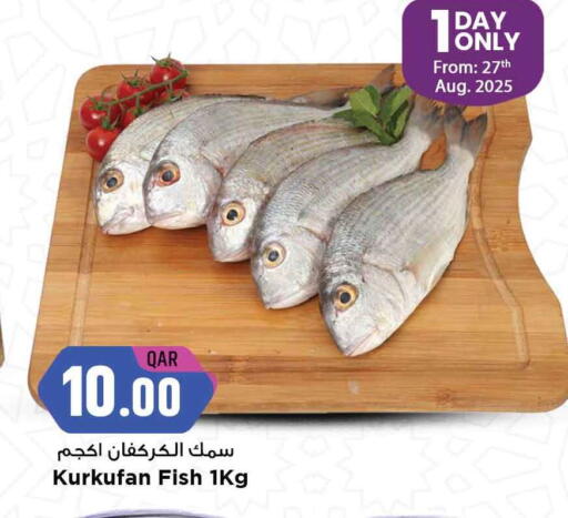 available at مرزا هايبرماركت in قطر - الدوحة