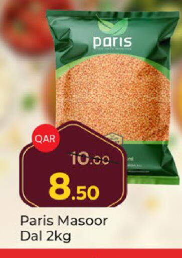 available at باريس هايبرماركت in قطر - أم صلال