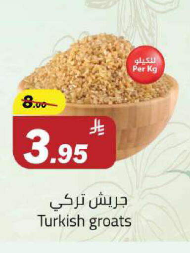 available at مخازن هايبرماركت in مملكة العربية السعودية, السعودية, سعودية - تبوك