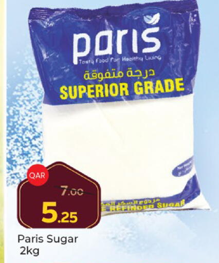 available at باريس هايبرماركت in قطر - أم صلال