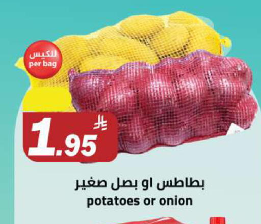 بطاطا available at مخازن سوبرماركت in مملكة العربية السعودية, السعودية, سعودية - الرياض