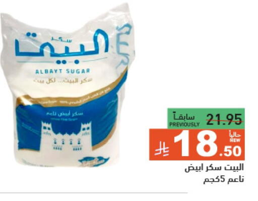 available at أسواق رامز in مملكة العربية السعودية, السعودية, سعودية - الرياض