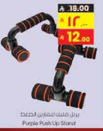 available at City Flower in KSA, Saudi Arabia, Saudi - Sakaka