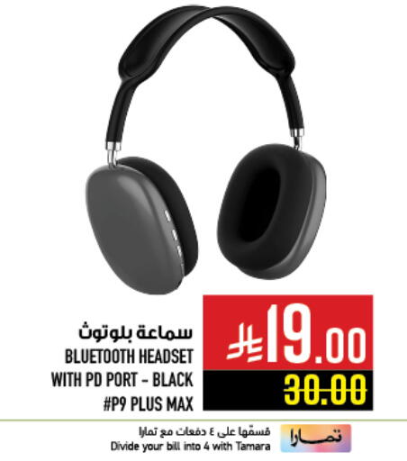 Earphone available at Abraj Hypermarket in KSA, Saudi Arabia, Saudi - Mecca