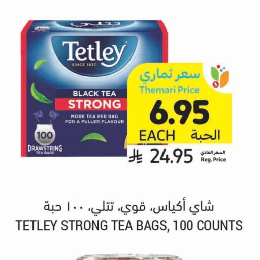 تيتلي أكياس شاي available at أسواق التميمي in مملكة العربية السعودية, السعودية, سعودية - تبوك