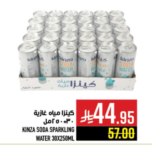 available at أبراج هايبر ماركت in مملكة العربية السعودية, السعودية, سعودية - مكة المكرمة