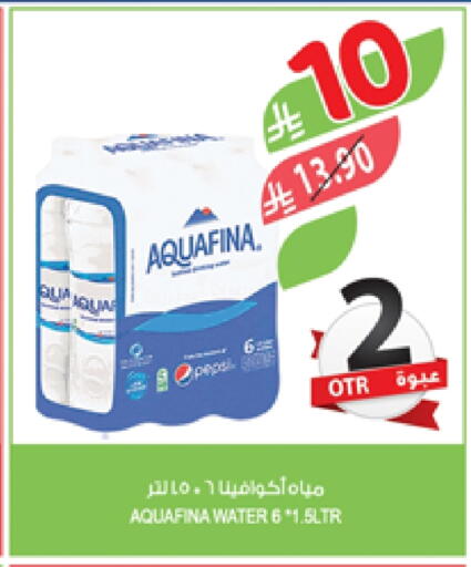 أكوافينا available at المزرعة in مملكة العربية السعودية, السعودية, سعودية - تبوك