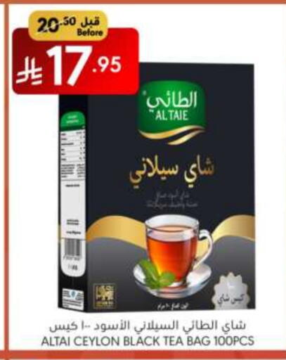 أكياس شاي available at مانويل ماركت in مملكة العربية السعودية, السعودية, سعودية - الرياض