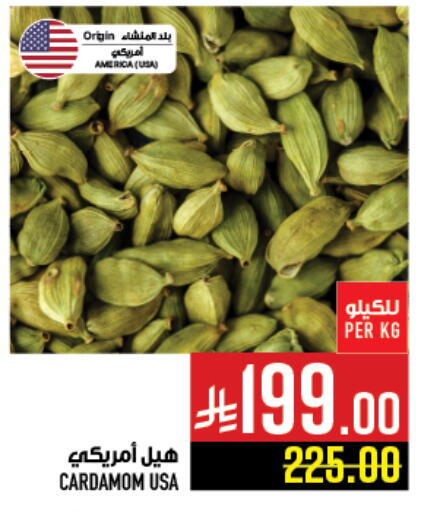 أعشاب مجففة available at أبراج هايبر ماركت in مملكة العربية السعودية, السعودية, سعودية - مكة المكرمة