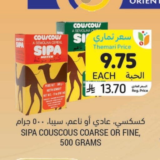 Pulses, Beans & Grains in Tamimi Market, Saudi Arabia Offers - Saudi Arabia available at Tamimi Market in KSA, Saudi Arabia, Saudi - Hafar Al Batin