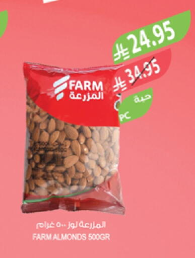available at Farm  in KSA, Saudi Arabia, Saudi - Jazan