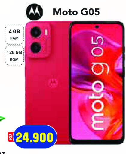 available at Grand Hyper in Kuwait - Ahmadi Governorate