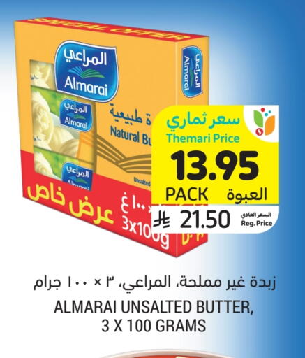 ALMARAI available at Tamimi Market in KSA, Saudi Arabia, Saudi - Buraidah