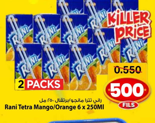 RANI available at Mark & Save in Kuwait - Ahmadi Governorate