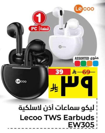 Earphone available at Hyper Al Wafa in KSA, Saudi Arabia, Saudi - Mecca
