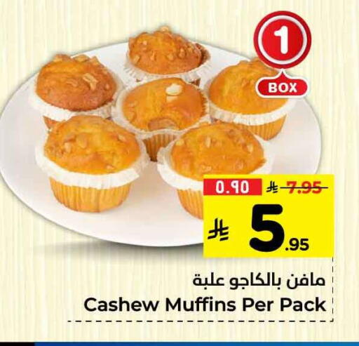 available at Hyper Al Wafa in KSA, Saudi Arabia, Saudi - Mecca