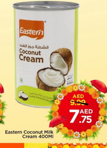 EASTERN Coconut Milk available at Mark & Save in UAE - Sharjah / Ajman