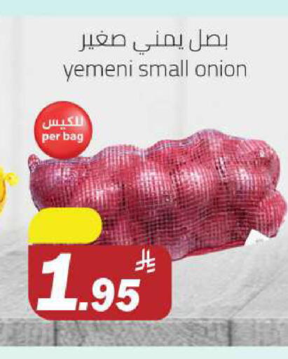 بصل from Yemen available at مخازن سوبرماركت in مملكة العربية السعودية, السعودية, سعودية - الرياض
