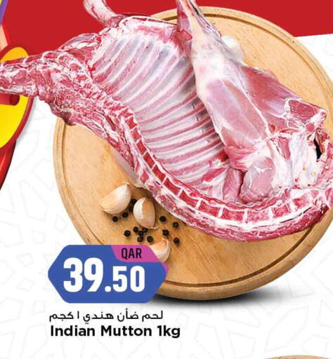 لحم الضأن / الغنم available at مرزا هايبرماركت in قطر - الدوحة