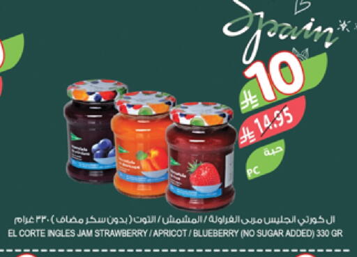 مربى available at المزرعة in مملكة العربية السعودية, السعودية, سعودية - عرعر