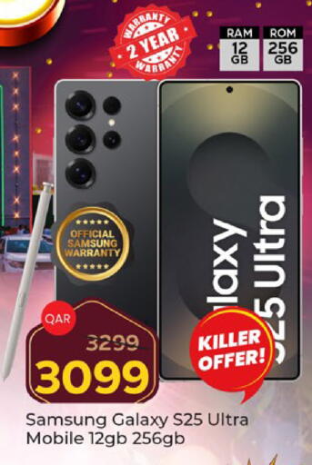 SAMSUNG S25 available at Paris Hypermarket in Qatar - Doha