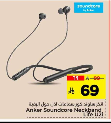 Anker Earphone available at Hyper Al Wafa in KSA, Saudi Arabia, Saudi - Mecca