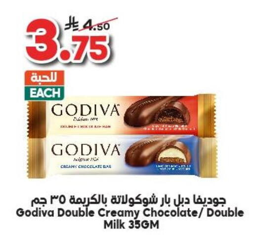available at Dukan in KSA, Saudi Arabia, Saudi - Yanbu