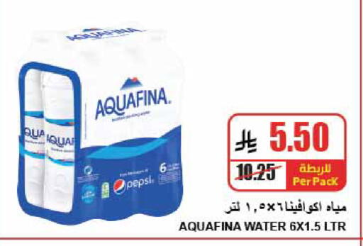 أكوافينا available at A ماركت in مملكة العربية السعودية, السعودية, سعودية - الرياض